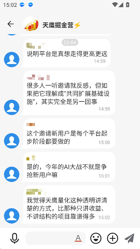 �ֻ��ƽ���õĽ���ƽ̨
